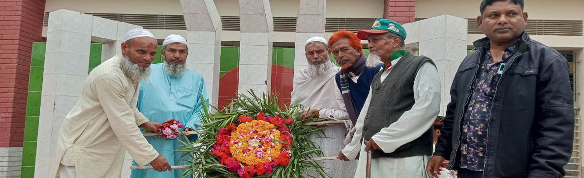 ২১শে ফেব্রুয়ারী